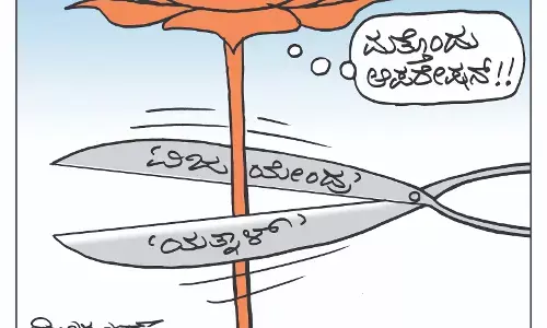 ಛೂ ಬಾಣ | ಪಿ. ಮಹಮ್ಮದ್ ಕಾರ್ಟೂನ್