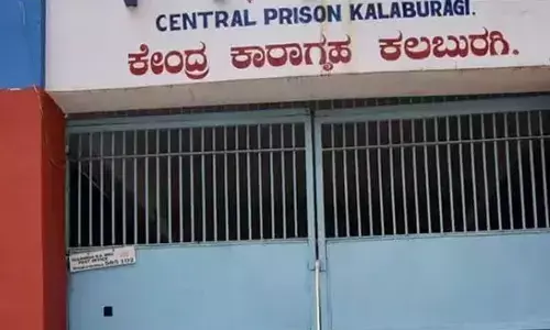 Photo of Central Jail