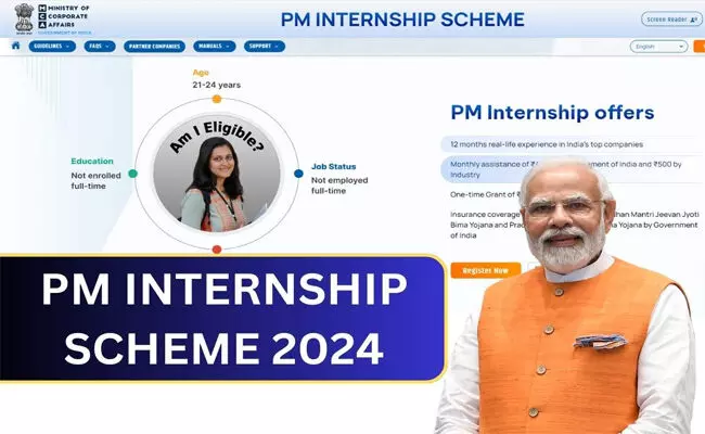 Photo of PM Internship Scheme Photo of PM Internship Scheme