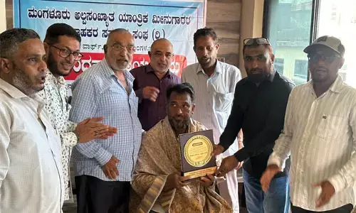 ಮಂಗಳೂರು: ಎಸ್. ಎಂ. ಇಬ್ರಾಹಿಮ್ ಅವರಿಗೆ ಅತ್ಯುತ್ತಮ ಉದ್ಯಮಿ ಪ್ರಶಸ್ತಿ