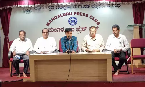 ಡಿ.5 ರಂದು ದ. ಕ ಜಿಲ್ಲಾ ಕಾರ್ಯನಿರತ ಪತ್ರಕರ್ತರ ಸಂಘದ 5 ನೇ జిಲ್ಲಾ ಸಮ್ಮೇಳನ