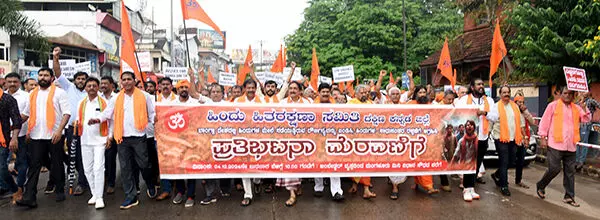 ದ.ಕ. ಜಿಲ್ಲಾ ಹಿಂದೂ ಹಿತರಕ್ಷಣಾ ಸಮಿತಿ ನೇತೃತ್ವದಲ್ಲಿ ಪ್ರತಿಭಟನೆ| ಷರತ್ತು ಉಲ್ಲಂಘನೆ, ವಾಹನ ಸಂಚಾರಕ್ಕೆ ಅಡ್ಡಿ ಆರೋಪದಲ್ಲಿ ಪ್ರಕರಣ ದಾಖಲು ದ.ಕ. ಜಿಲ್ಲಾ ಹಿಂದೂ ಹಿತರಕ್ಷಣಾ ಸಮಿತಿ ನೇತೃತ್ವದಲ್ಲಿ ಪ್ರತಿಭಟನೆ| ಷರತ್ತು ಉಲ್ಲಂಘನೆ, ವಾಹನ ಸಂಚಾರಕ್ಕೆ ಅಡ್ಡಿ ಆರೋಪದಲ್ಲಿ ಪ್ರಕರಣ ದಾಖಲು