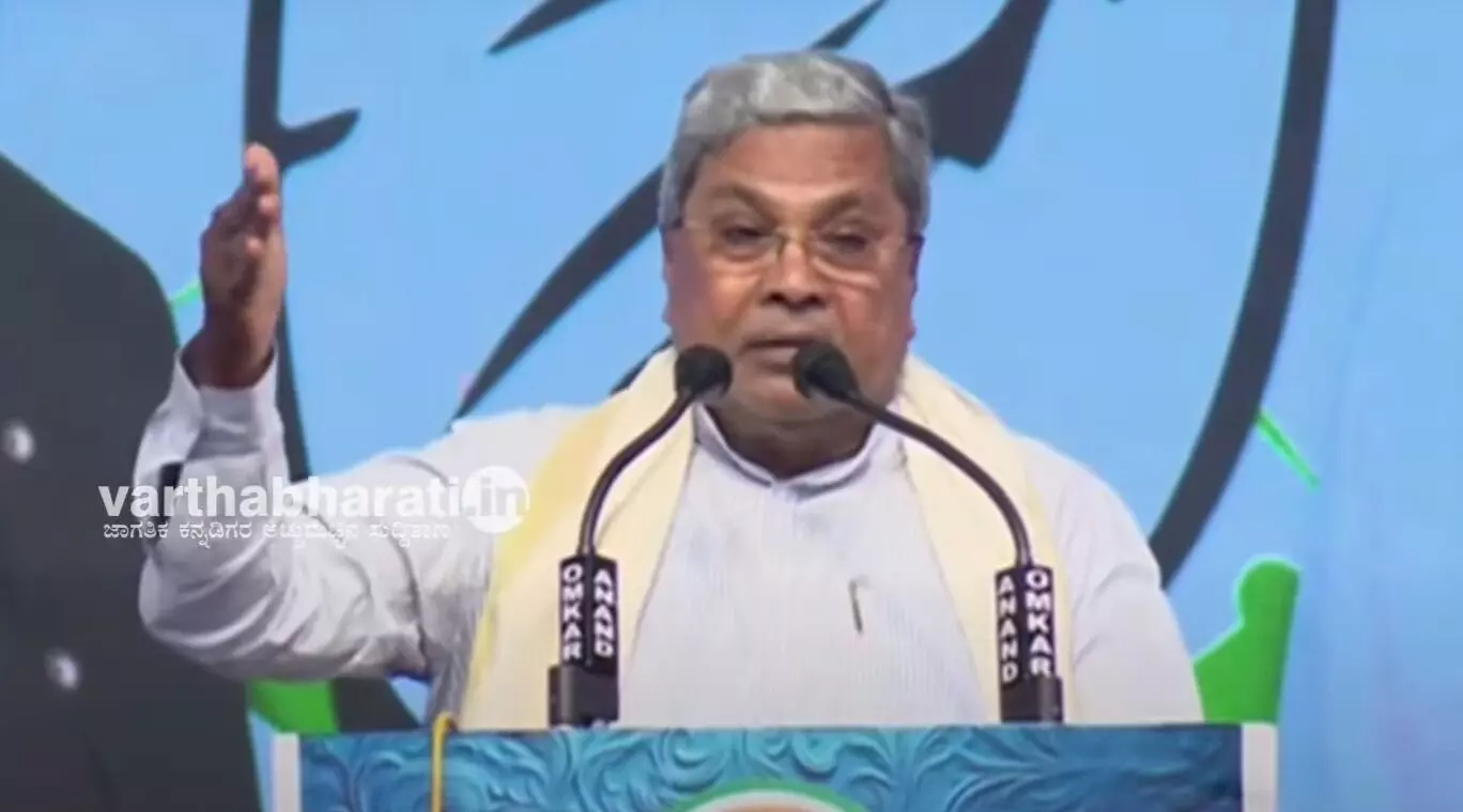 Photo of SiddaramaiahSiddaramaiah