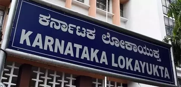 ಲೋಕಾಯುಕ್ತ ದಾಳಿ: 8 ಸರಕಾರಿ ಅಧಿಕಾರಿಗಳ ಬಳಿ 21 ಕೋ ರೂ.ನ ಅಕ್ರಮ ಆಸ್ತಿ ಪತ್ತೆ!