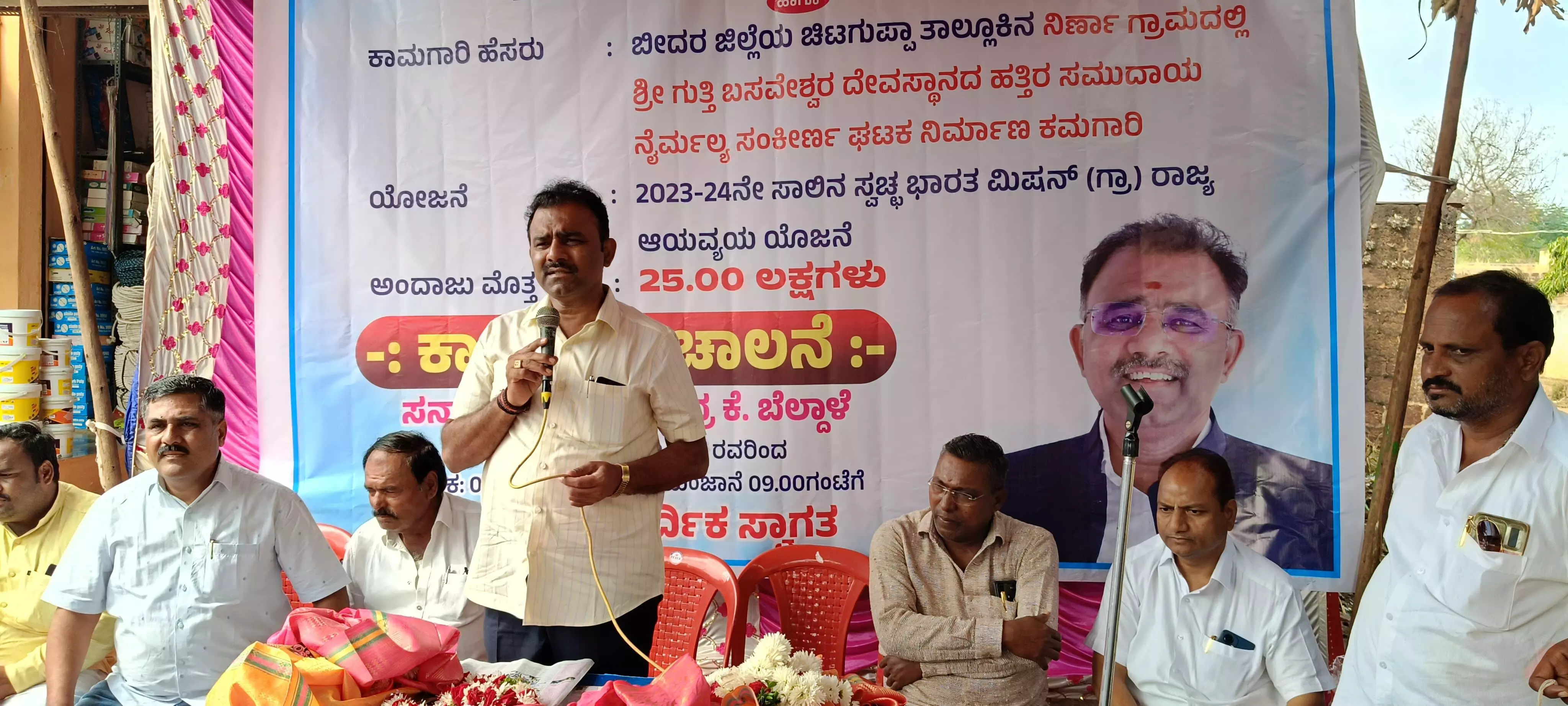 Photo of Program Photo of Program