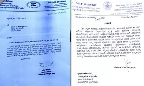 ಮದ್ದಡ್ಕ: ಯುವಕನಿಗೆ ವಿನಾ ಕಾರಣ ಹಲ್ಲೆ ಪ್ರಕರಣ; ಪೊಲೀಸರ ವಿರುದ್ಧ ಕ್ರಮ ಕೈಗೊಳ್ಳುವಂತೆ ಗೃಹ ಸಚಿವರಿಗೆ ಮನವಿ