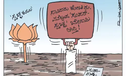 ಛೂ ಬಾಣ | ಪಿ. ಮಹಮ್ಮದ್ ಕಾರ್ಟೂನ್