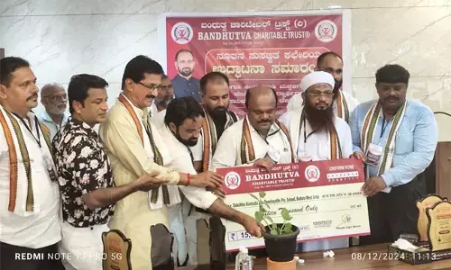 ಬಂಧುತ್ವ ಚಾರಿಟೇಬಲ್ ಟ್ರಸ್ಟ್ ನ ಕಚೇರಿ ಉದ್ಘಾಟನೆ, ಸಮವಸ್ತ್ರದ ಚೆಕ್ ವಿತರಣೆ