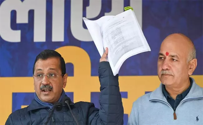 Arvind Kejriwal, Manish Sisodia