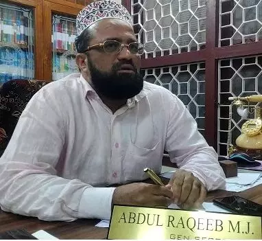 ಮುರುಡೇಶ್ವರ| ಪ್ರವಾಸಿಗರ ರಕ್ಷಣೆಗೆ ತಕ್ಷಣದ ಕ್ರಮಕ್ಕೆ ತಂಝೀಮ್ ಒತ್ತಾಯ