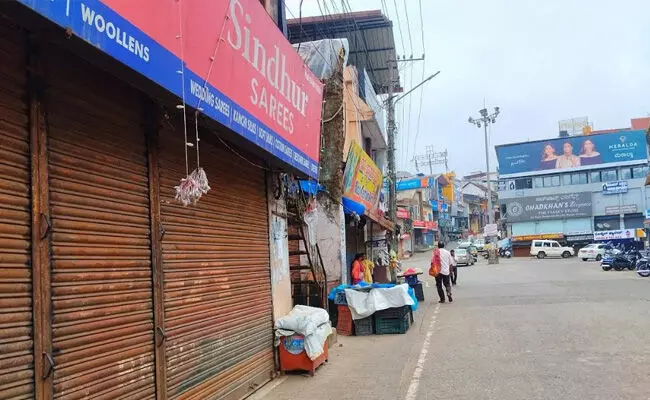 ವೀರ ಸೇನಾನಿಗಳಾದ ಕೆ.ಎಂ.ಕಾರ್ಯಪ್ಪ, ಕೆ.ಎಸ್.ತಿಮ್ಮಯ್ಯಗೆ ಅವಮಾನ ಮಾಡಿದ ವ್ಯಕ್ತಿಯ ಗಡಿಪಾರಿಗೆ ಆಗ್ರಹಿಸಿ 6 ಗಂಟೆ ಕೊಡಗು ಬಂದ್