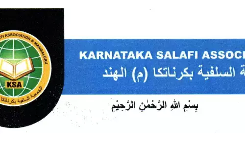 ತಲಪಾಡಿ: ಡಿ.15ರಂದು ಅಲ್ ಫಲಾಹ್ ಮಸೀದಿಯಲ್ಲಿ ಕುಟುಂಬ ಸಂಗಮ ಕಾರ್ಯಕ್ರಮ