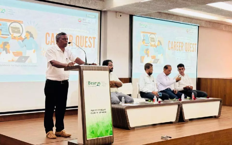 ಮಂಗಳೂರು: ಬ್ಯಾರೀಸ್ ಇನ್ಸ್ಟಿಟ್ಯೂಟ್ ಆಫ್ ಟೆಕ್ನಾಲಜಿಯಲ್ಲಿ ಪ್ರೌಢ ಶಾಲಾ ವಿದ್ಯಾರ್ಥಿಗಳಿಗೆ ವೃತ್ತಿ ಮಾರ್ಗದರ್ಶನ ಶಿಬಿರ ಮಂಗಳೂರು: ಬ್ಯಾರೀಸ್ ಇನ್ಸ್ಟಿಟ್ಯೂಟ್ ಆಫ್ ಟೆಕ್ನಾಲಜಿಯಲ್ಲಿ ಪ್ರೌಢ ಶಾಲಾ ವಿದ್ಯಾರ್ಥಿಗಳಿಗೆ ವೃತ್ತಿ ಮಾರ್ಗದರ್ಶನ ಶಿಬಿರ