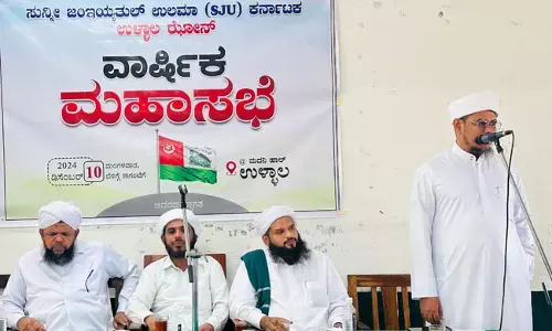 ಸುನ್ನಿ ಜಂಇಯ್ಯತುಲ್ ಉಲಮಾ ಉಳ್ಳಾಲ ಝೋನ್ ವಾರ್ಷಿಕ ಮಹಾಸಭೆ