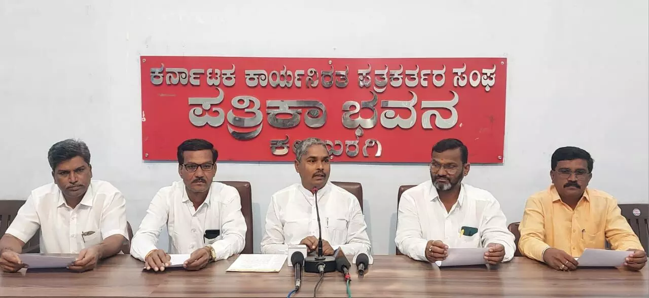 Photo of Press meet