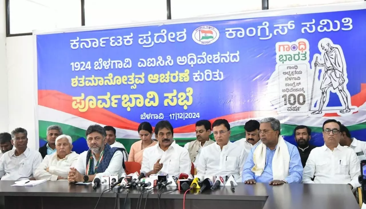 ಬೆಳಗಾವಿಯಲ್ಲಿ ಕಾಂಗ್ರೆಸ್ ಕಾರ್ಯಕಾರಿ ಸಮಿತಿ ಸಭೆ | ದೇಶದ ರಾಜಕೀಯ, ಕಾಂಗ್ರೆಸ್ ಹೋರಾಟಕ್ಕೆ ಹೊಸ ತಿರುವು : ಕೆ.ಸಿ.ವೇಣುಗೋಪಾಲ್