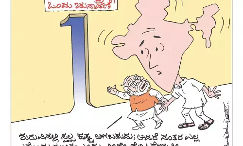 ಛೂ ಬಾಣ | ಪಿ. ಮಹಮ್ಮದ್ ಕಾರ್ಟೂನ್