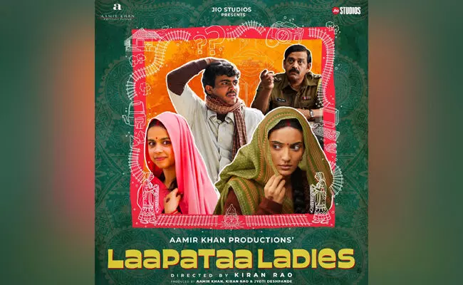 Photo of Laapata ladies poster