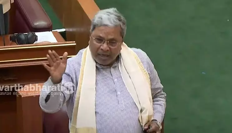 Photo of CM Siddaramaiah