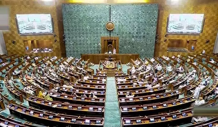 Photo of Lok Sabha session