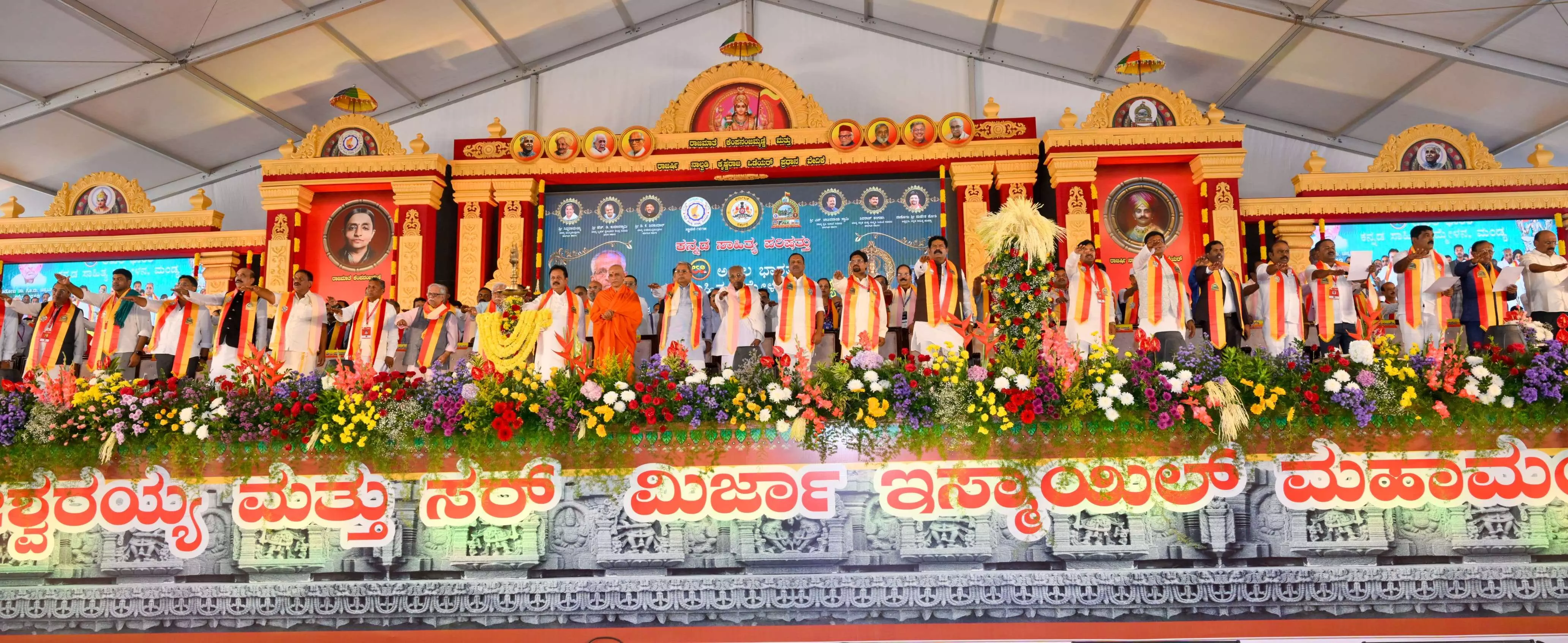 87ನೇ ಕನ್ನಡ ಸಾಹಿತ್ಯ ಸಮ್ಮೇಳನ: ಸಮ್ಮೇಳನಾಧ್ಯಕ್ಷ ಗೊ.ರು.ಚನ್ನಬಸಪ್ಪರಿಂದ 21 ಹಕ್ಕೊತ್ತಾಯ 87ನೇ ಕನ್ನಡ ಸಾಹಿತ್ಯ ಸಮ್ಮೇಳನ: ಸಮ್ಮೇಳನಾಧ್ಯಕ್ಷ ಗೊ.ರು.ಚನ್ನಬಸಪ್ಪರಿಂದ 21 ಹಕ್ಕೊತ್ತಾಯ