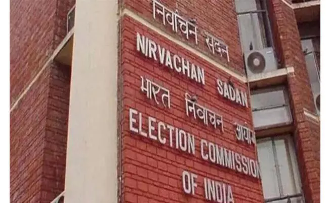 Election Commission Election Commission