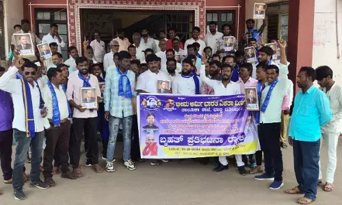 ಬೀದರ್: ಅಮಿತ್ ಶಾ ವಿರುದ್ಧ ಭೀಮ್ ಆರ್ಮಿ ಏಕತಾ ಮಿಷನ್ ಪ್ರತಿಭಟನೆ