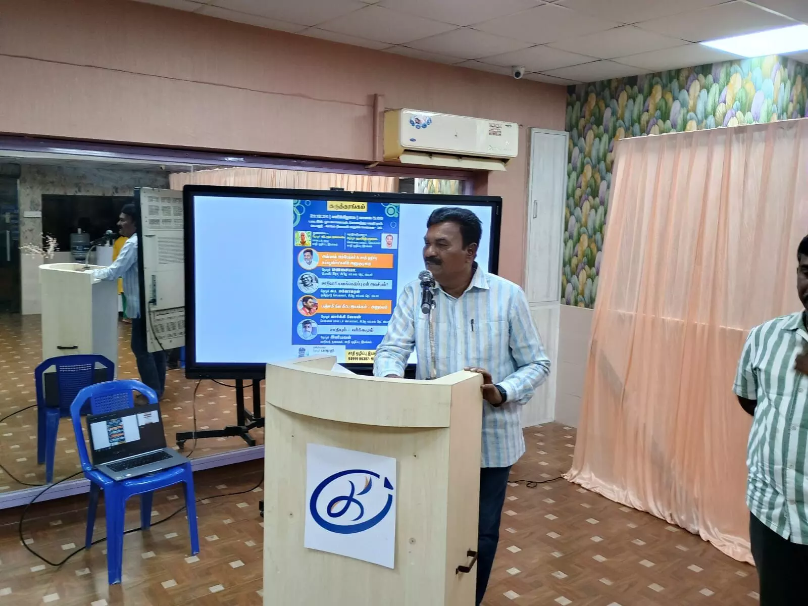 ಸಮಾಜದಲ್ಲಿ ತಾರತಮ್ಯ ಹೋಗಲಾಡಿಸಲು ಜಾತಿ ವಿನಾಶ ಅಗತ್ಯ :ಆರ್.ಮಾನಸಯ್ಯ ಸಮಾಜದಲ್ಲಿ ತಾರತಮ್ಯ ಹೋಗಲಾಡಿಸಲು ಜಾತಿ ವಿನಾಶ ಅಗತ್ಯ :ಆರ್.ಮಾನಸಯ್ಯ