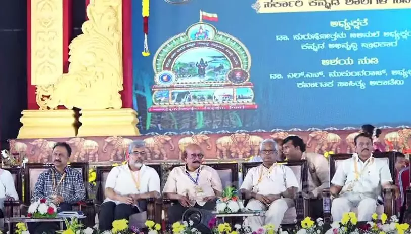 ಜನಾಂದೋಲನ ರೂಪಿಸಿದರೆ ಮಾತ್ರ ಕನ್ನಡ ಶಾಲೆಗಳು ಉಳಿಯಲು ಸಾಧ್ಯ : ಡಾ.ಪುರುಷೋತ್ತಮ ಬಿಳಿಮಲೆ