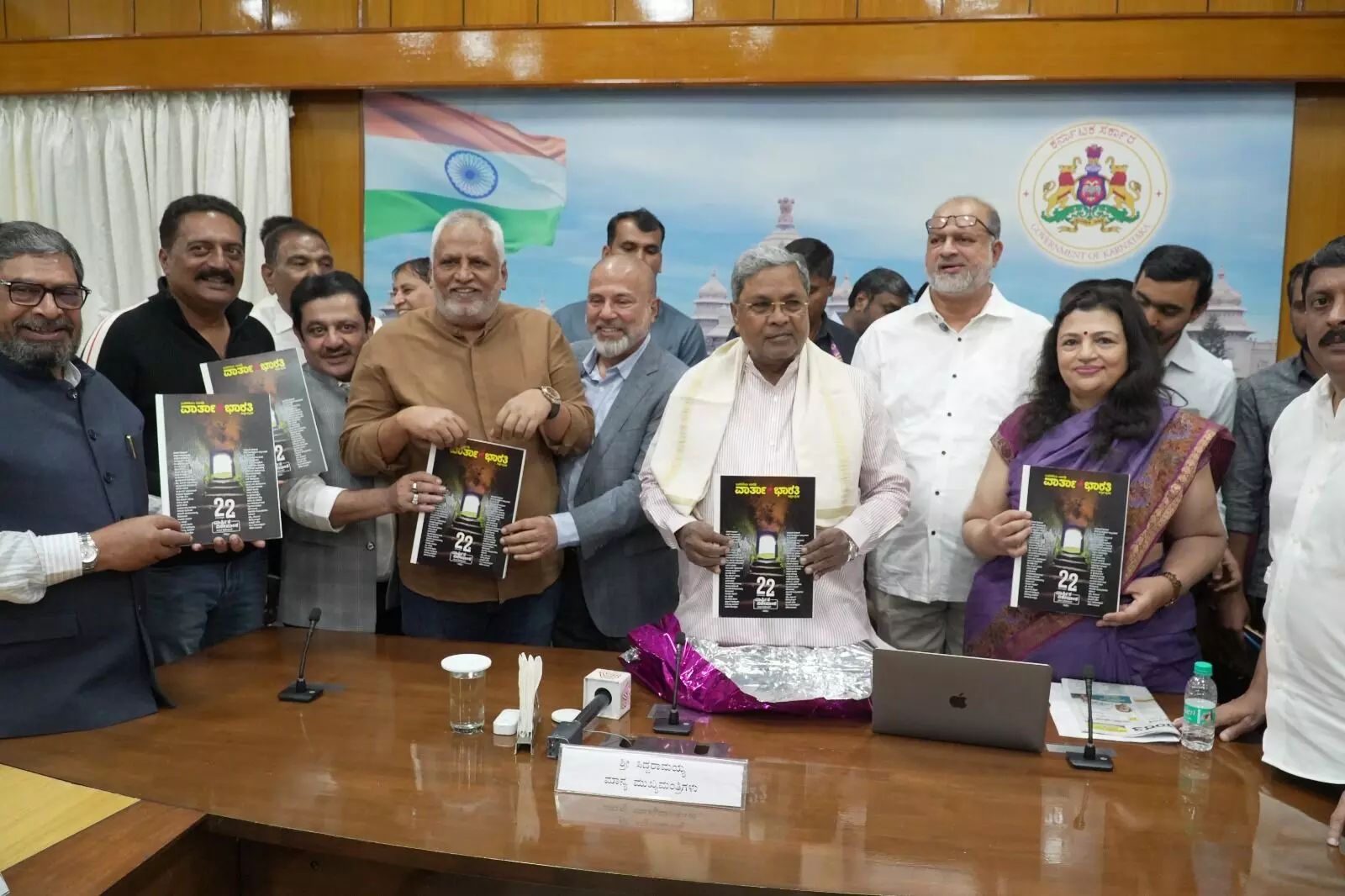 ವಾರ್ತಾಭಾರತಿ ಧ್ವನಿ ಇಲ್ಲದವರ ಧ್ವನಿ, ಸತ್ಯ ಹೇಳುವ ಪತ್ರಿಕೆ: ಸಿಎಂ ಸಿದ್ದರಾಮಯ್ಯ ವಾರ್ತಾಭಾರತಿ ಧ್ವನಿ ಇಲ್ಲದವರ ಧ್ವನಿ, ಸತ್ಯ ಹೇಳುವ ಪತ್ರಿಕೆ: ಸಿಎಂ ಸಿದ್ದರಾಮಯ್ಯ