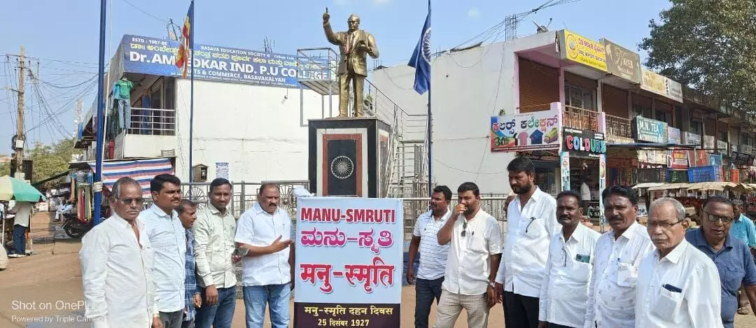 Photo of Protest Photo of Protest