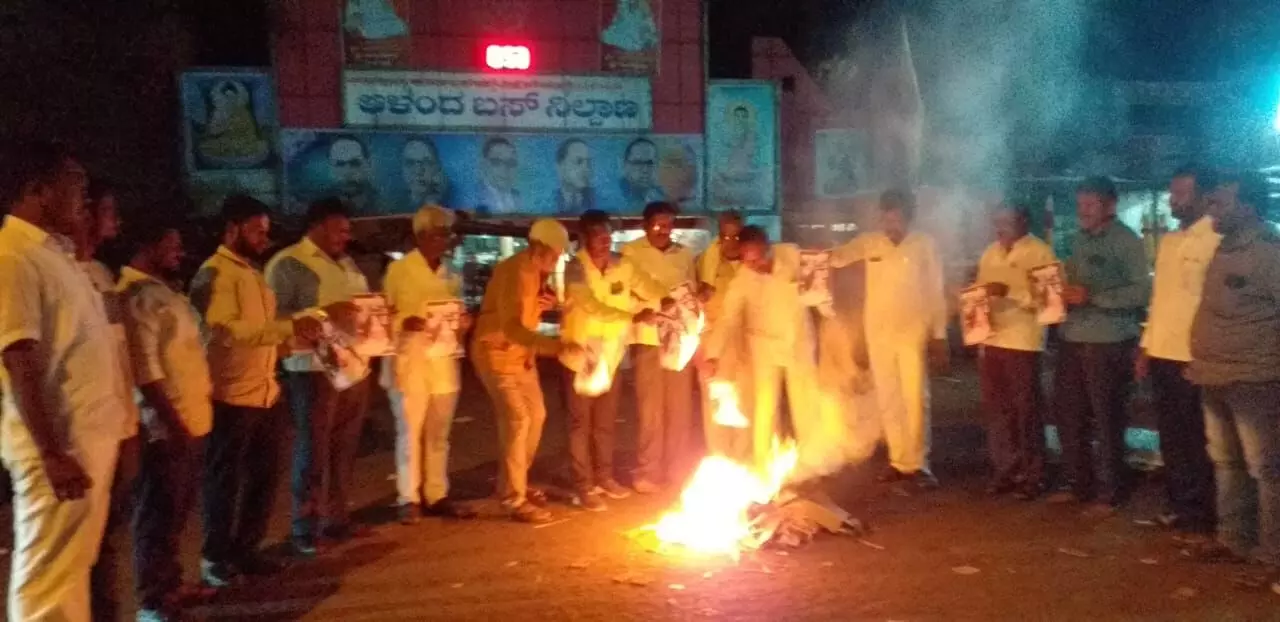 Photo of Protest Photo of Protest
