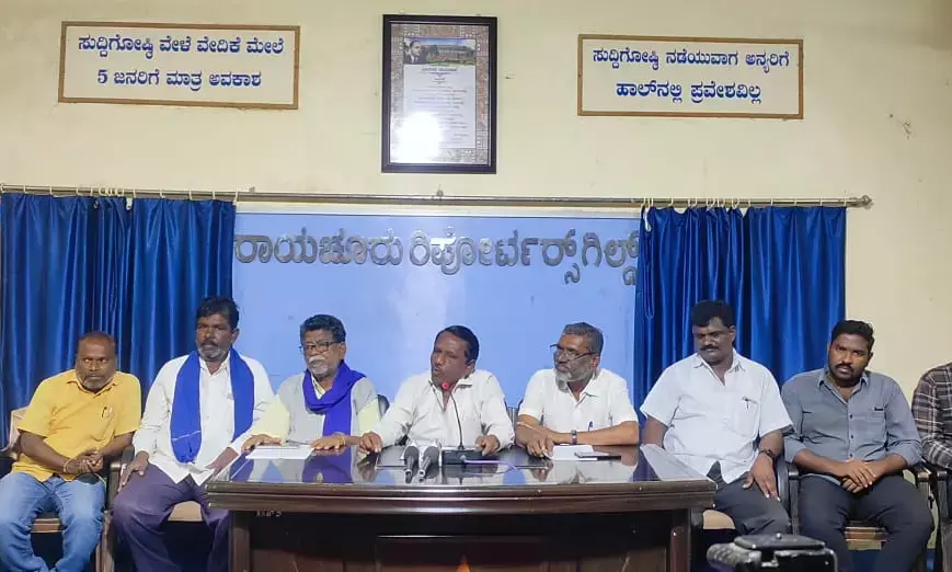 Photo of Press meet