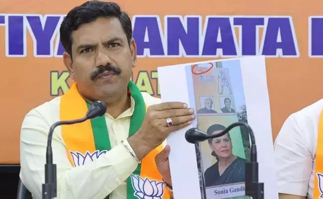 ಭಾರತದ ಭೂಪಟಕ್ಕೆ ಅಪಚಾರವೆಸಗಿದ ಕಾಂಗ್ರೆಸ್ಸಿಗರು ದೇಶದ ಜನತೆಯ ಕ್ಷಮೆಯಾಚಿಸಬೇಕು : ವಿಜಯೇಂದ್ರ ಭಾರತದ ಭೂಪಟಕ್ಕೆ ಅಪಚಾರವೆಸಗಿದ ಕಾಂಗ್ರೆಸ್ಸಿಗರು ದೇಶದ ಜನತೆಯ ಕ್ಷಮೆಯಾಚಿಸಬೇಕು : ವಿಜಯೇಂದ್ರ