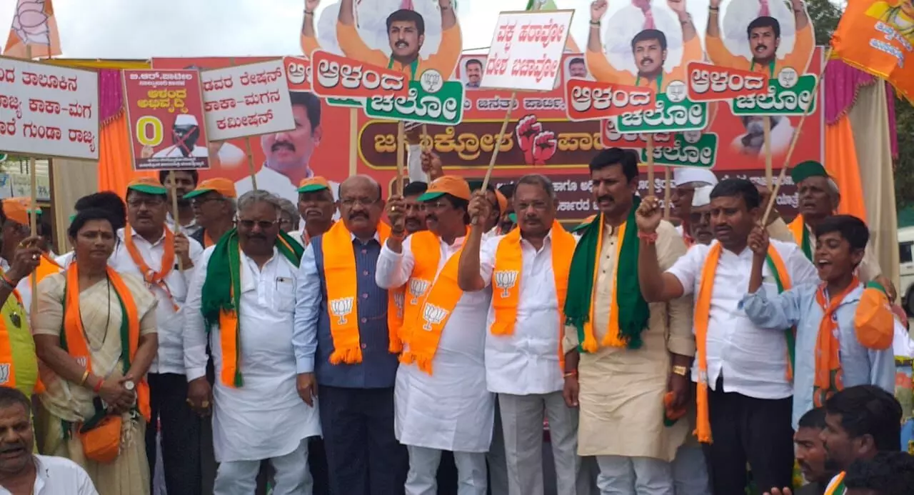 Photo of Protest Photo of Protest