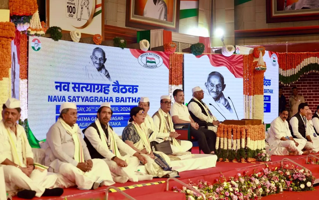 ಬೆಳಗಾವಿ ಕಾಂಗ್ರೆಸ್ ಅಧಿವೇಶನ | ದೇಶದಾದ್ಯಂತ ಸಂವಿಧಾನ ರಕ್ಷಿಸಿ ರಾಷ್ಟ್ರೀಯ ಪಾದಯಾತ್ರೆ ನಡೆಸಲು ಕಾರ್ಯಕಾರಿಣಿ ಸಭೆ ತೀರ್ಮಾನ ಬೆಳಗಾವಿ ಕಾಂಗ್ರೆಸ್ ಅಧಿವೇಶನ | ದೇಶದಾದ್ಯಂತ ಸಂವಿಧಾನ ರಕ್ಷಿಸಿ ರಾಷ್ಟ್ರೀಯ ಪಾದಯಾತ್ರೆ ನಡೆಸಲು ಕಾರ್ಯಕಾರಿಣಿ ಸಭೆ ತೀರ್ಮಾನ