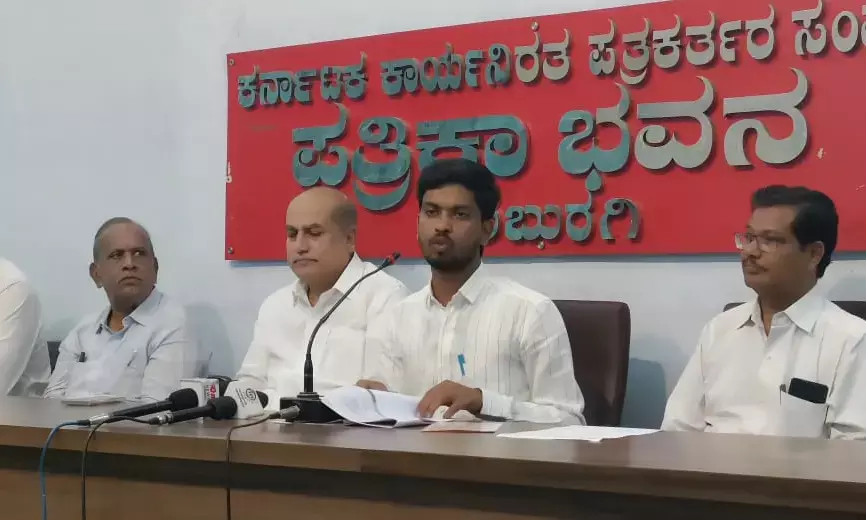 Photo of Press meet