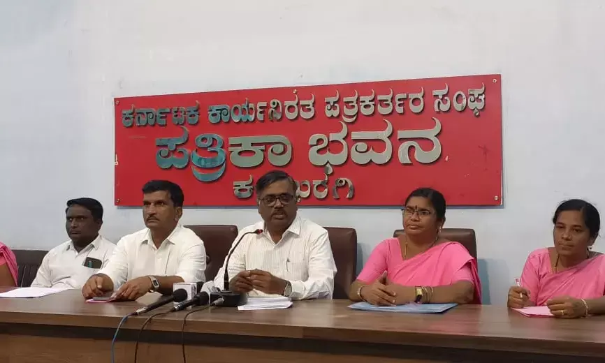 Photo of Press meet