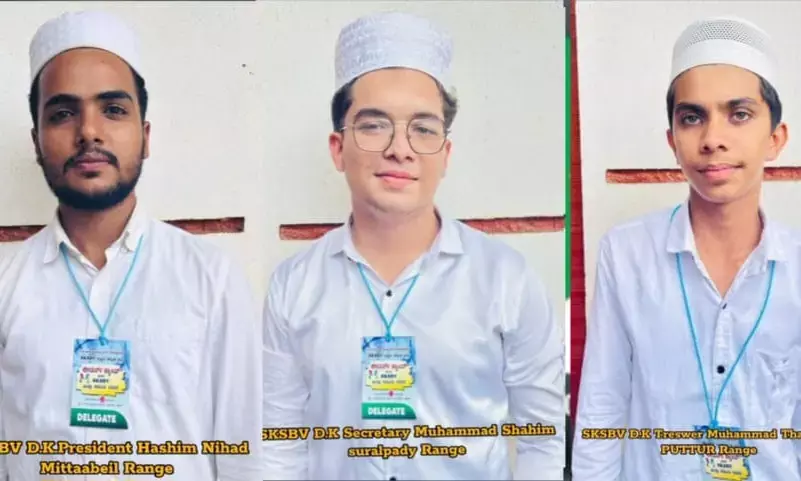 SKSBV ದಕ್ಷಿಣ ಕನ್ನಡ ಜಿಲ್ಲೆ ಲೀಡರ್ಸ್ ಕ್ಯಾಂಪ್ ಹಾಗೂ ಜಿಲ್ಲಾ ಸಮಿತಿ ರಚನೆ