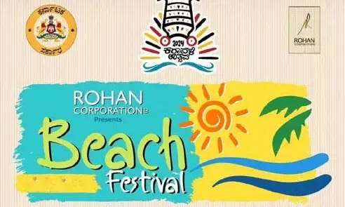 ಮಂಗಳೂರು: ಡಿ.28, 29ರಂದು ನಿಗದಿಯಾಗಿದ್ದ ಬೀಚ್ ಉತ್ಸವ ಮುಂದೂಡಿಕೆ