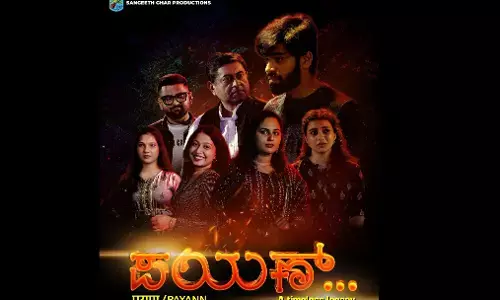 ಶತದಿನೋತ್ಸವದತ್ತ ‘ಪಯಣ್’ ಕೊಂಕಣಿ ಸಿನೆಮಾ