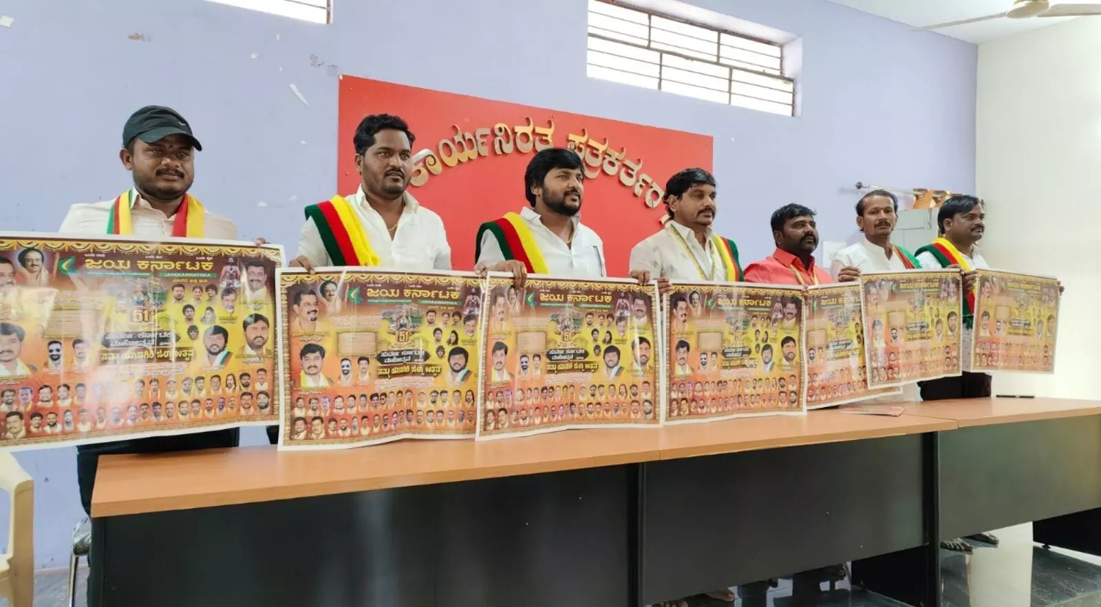 ಡಿ.29 ರಂದು ಯಾದಗಿರಿ ಜಿಲ್ಲಾ ಉತ್ಸವ