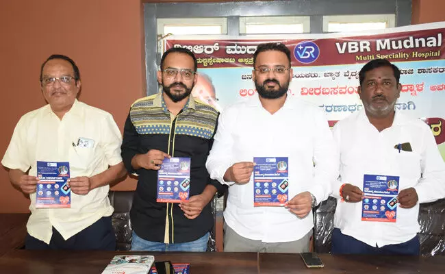 ಯಾದಗಿರಿ | ಮಾಜಿ ಶಾಸಕ ದಿ.ವೀರಬಸವಂತರೆಡ್ಡಿ ಮುದ್ನಾಳ್ ಹುಟ್ಟು ಹಬ್ಬದ ಪ್ರಯುಕ್ತ ಡಿ.31ರಂದು ಉಚಿತ ಆರೋಗ್ಯ ತಪಾಸಣಾ ಶಿಬಿರ