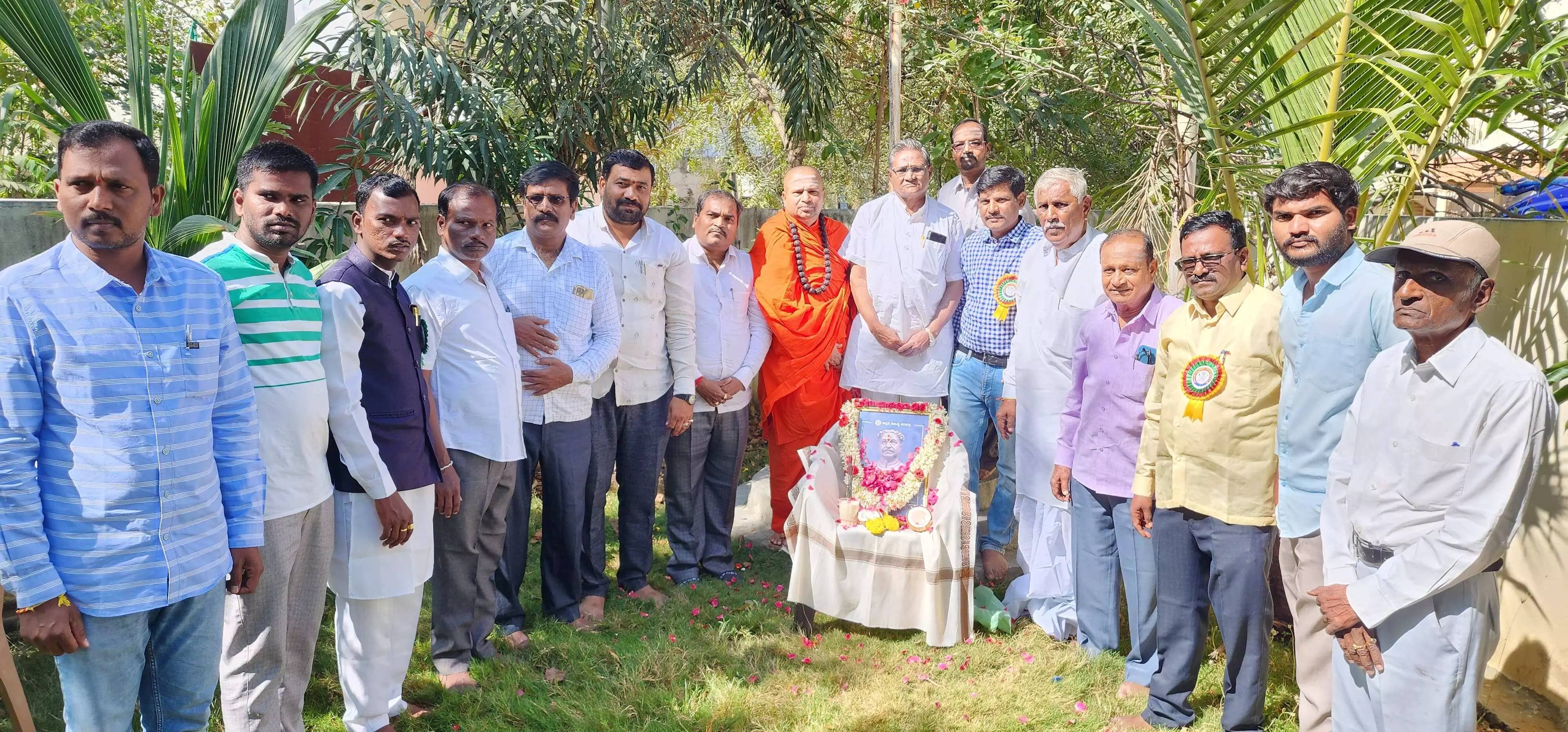 Photo of Program Photo of Program