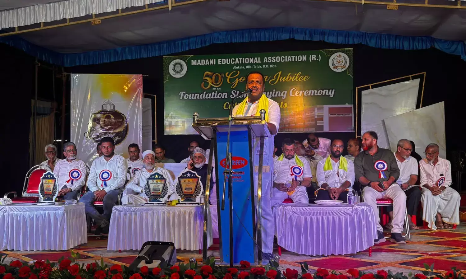 ಉಳ್ಳಾಲ ಮದನಿ ವಿದ್ಯಾಸಂಸ್ಥೆಯ ಸುವರ್ಣ ಮಹೋತ್ಸವಕ್ಕೆ ಚಾಲನೆ