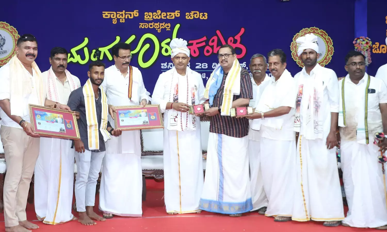 ಮಂಗಳೂರು| ರಾಮ-ಲಕ್ಷ್ಮಣ ಜೋಡುಕರೆ ಕಂಬಳ ಕೂಟ ಸಮಾರೋಪ:171 ಜೊತೆ ಕೋಣಗಳ ಸ್ಪರ್ಧೆ