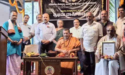 ಸಿರಿಬಾಗಿಲು ಪ್ರತಿಷ್ಠಾನ | ಸಾಂಸ್ಕೃತಿಕ ಭವನದ ಪ್ರಥಮ ವಾರ್ಷಿಕೋತ್ಸವ ಸಮಾಪ್ತಿ