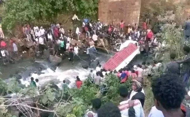 ದಕ್ಷಿಣ ಇಥಿಯೋಪಿಯಾದಲ್ಲಿ ರಸ್ತೆ ಅಪಘಾತ: 66 ಮಂದಿ ಮೃತ್ಯು ದಕ್ಷಿಣ ಇಥಿಯೋಪಿಯಾದಲ್ಲಿ ರಸ್ತೆ ಅಪಘಾತ: 66 ಮಂದಿ ಮೃತ್ಯು