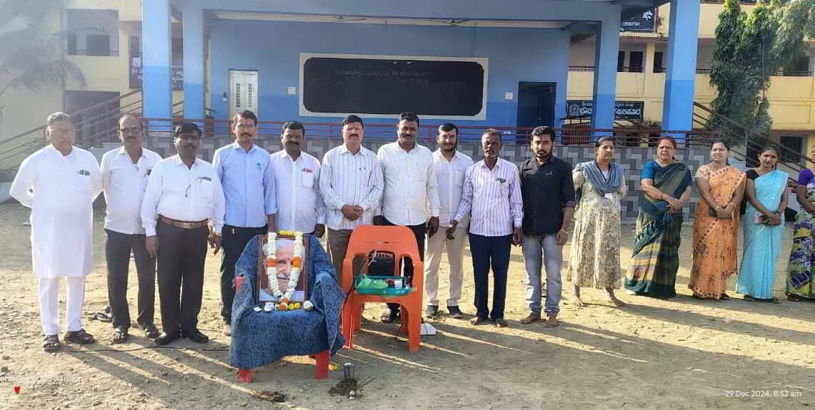 Photo of Program Photo of Program