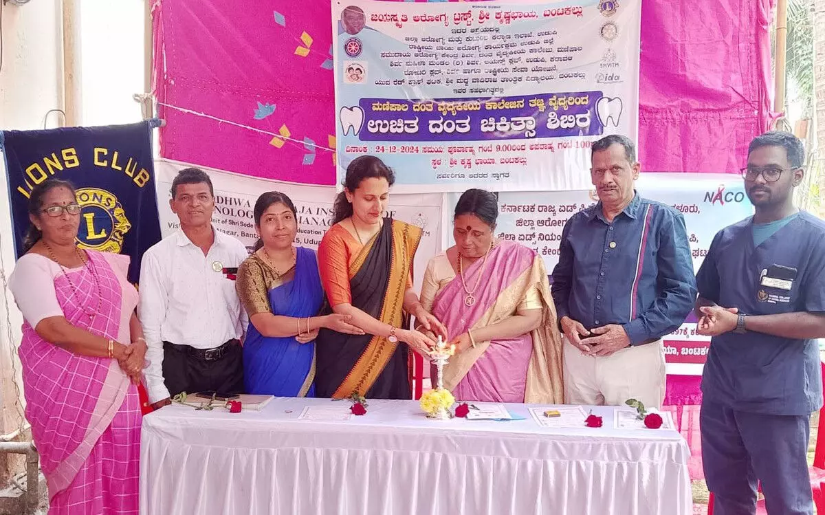 ಬಂಟಕಲ್ಲು: ಉಚಿತ ದಂತ ಚಿಕಿತ್ಸಾ ಶಿಬಿರ ಉದ್ಘಾಟನೆ ಬಂಟಕಲ್ಲು: ಉಚಿತ ದಂತ ಚಿಕಿತ್ಸಾ ಶಿಬಿರ ಉದ್ಘಾಟನೆ